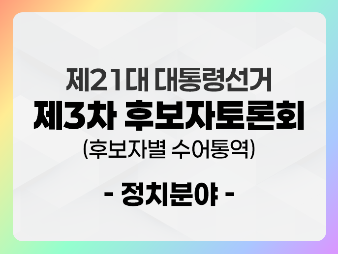 û 3 ĺȸ(ĺں 뿪)